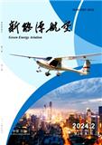 新能源航空（原：客车技术）
