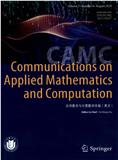 应用数学与计算数学学报（英文版）（Communications on Applied Mathematics and Computation）