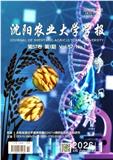 沈阳农业大学学报