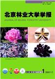 北京林业大学学报（原：北京林学院学报）