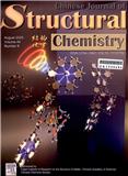 结构化学（英文版）（Chinese Journal of Structural Chemistry）（不收版面费审稿费）