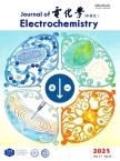 电化学（中英文）（不收版面费审稿费）