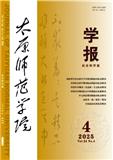 太原师范学院学报（社会科学版）（原：山西大学师范学院学报）（不收版面费审稿费）