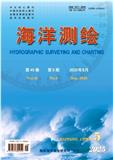 海洋测绘（不收版面费审稿费）