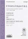 中华肥胖与代谢病电子杂志（电子刊）