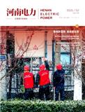 河南电力