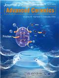 先进陶瓷（英文版）（Journal of Advanced Ceramics）（OA期刊）