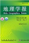 地理学报（北京）