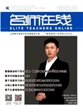 名师在线（中英文）