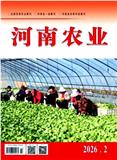 河南农业