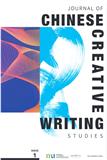 Journal of Chinese Creative Writing Studies（国际刊号）