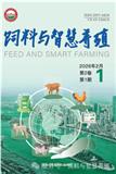 饲料与智慧养殖（原：湖南饲料）（暂不收取版面费审稿费）