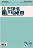 生态环境保护与修复（原：黑龙江环境通报；鹤城环境）