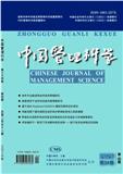 中国管理科学（原：优选与管理科学）