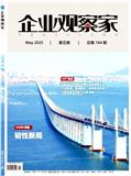企业观察家