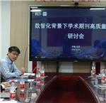 新华网理论文献版何老师