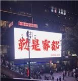 前途一片论文啊
