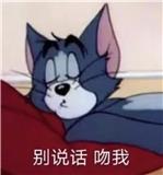 大帅哥我无惧世俗