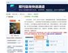 为什么所有的邮箱投稿点击后都没反应了？系统投稿点击就正常。