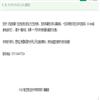 长沙航空职业技术学院学报(不收版面费审稿费)的点评