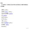 宝鸡文理学院学报（社会科学版）（不收版面费审稿费）的点评