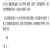 宁夏农林科技的点评
