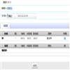 河南师范大学学报（哲学社会科学版）的点评