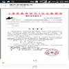 课程教育研究（三周刊）（现：《课程教育研究》）的点评