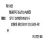 现代教育管理(原:辽宁教育研究、辽宁高等教育研究)(不收版面费审稿费)的点评