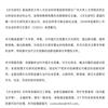 文化研究（集刊）（不收版面费审稿费）的点评
