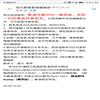 现代教育管理(原:辽宁教育研究、辽宁高等教育研究)(不收版面费审稿费)的点评