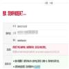 成都航空职业技术学院学报（原：成航教育）（不收版面费）的点评