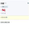 知与行（不收版面费审稿费）的点评