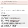 华夏文化(不收版面费审稿费)的点评