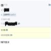 上海公安学院学报(原:上海公安高等专科学校学报)(不收版面费审稿费|有稿酬)的点评