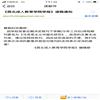 西北成人教育学院学报(原:西北成人教育学报)(不收版面费审稿费)的点评