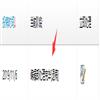 理论建设(原:安徽省委党校学报)(不收版面费审稿费|有稿费)的点评