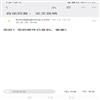 喀什大学学报（原：喀什师范学院学报）（不收版面费审稿费）的点评
