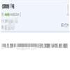 武汉商学院学报(原:武汉商业服务学院学报)(不收版面费审稿费)的点评