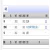 山东农业大学学报（社会科学版）（不收版面费审稿费）的点评
