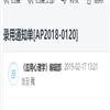 应用心理学(原:外国心理学)的点评