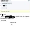武汉交通职业学院学报（不收版面费审稿费）的点评