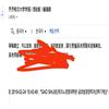 齐齐哈尔大学学报(哲学社会科学版)的点评