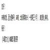 华夏文化(不收版面费审稿费)的点评