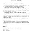 财经法学(不收版面费审稿费)的点评
