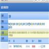 苏州教育学院学报(不收版面费审稿费)的点评