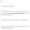民办高等教育研究(内刊)(不收版面费审稿费)的点评