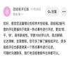 团结报的点评