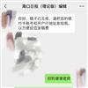 海口日报（原：海口晚报）的点评