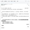 创造(不收版面费审稿费)的点评